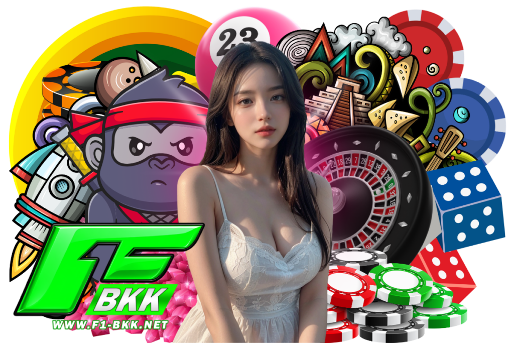 เกมไพ่ป๊อกเด้งออนไลน์จากวงไพ่เพื่อนฝูง สู่ระบบออโต้