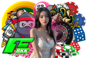 เกมไพ่ป๊อกเด้งออนไลน์จากวงไพ่เพื่อนฝูง สู่ระบบออโต้